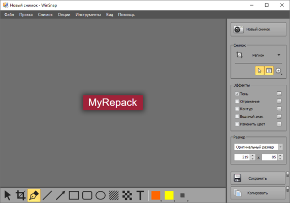 WinSnap 6.2.2 interface screenshot