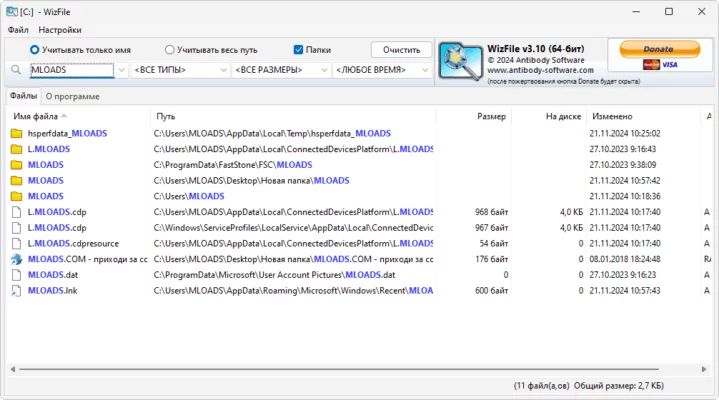WizFile 3.13 – A snapshot of the explanation