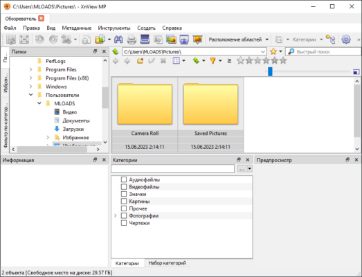 XnViewMP 1.9.3 – Free Image Viewer, Organizer – A snapshot of the explanation