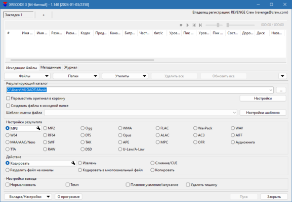 XRecode III 1.174 interface screenshot